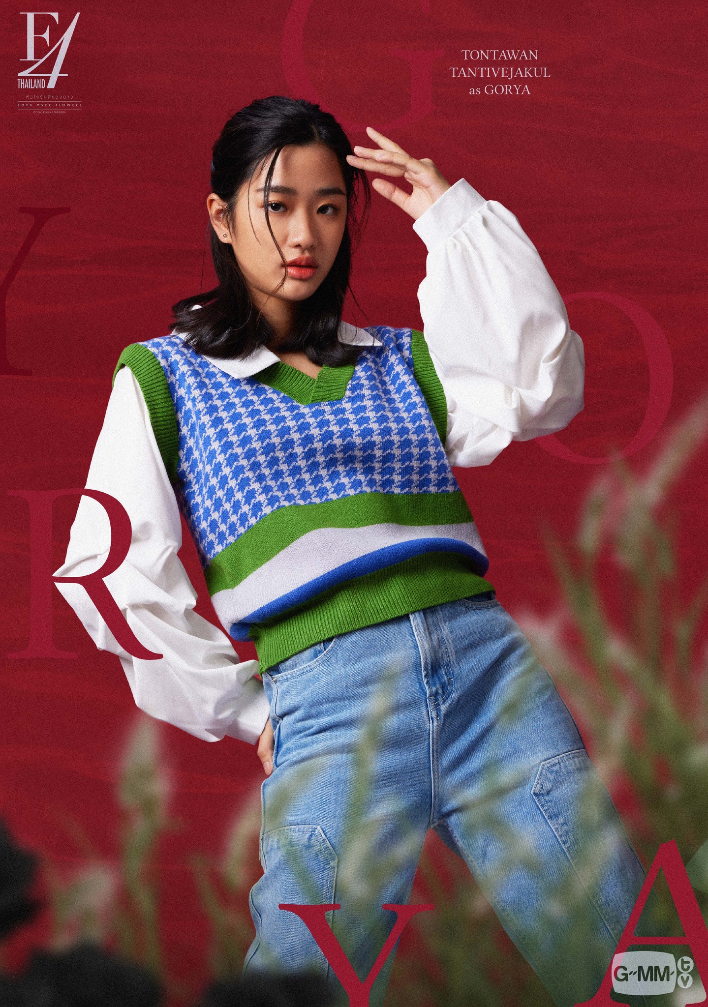 F4 Thailand: Boys Over Flowers (2021)