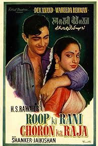 Primary photo for Roop Ki Rani Choron Ka Raja Primary photo for Roop Ki Rani Choron Ka Raja