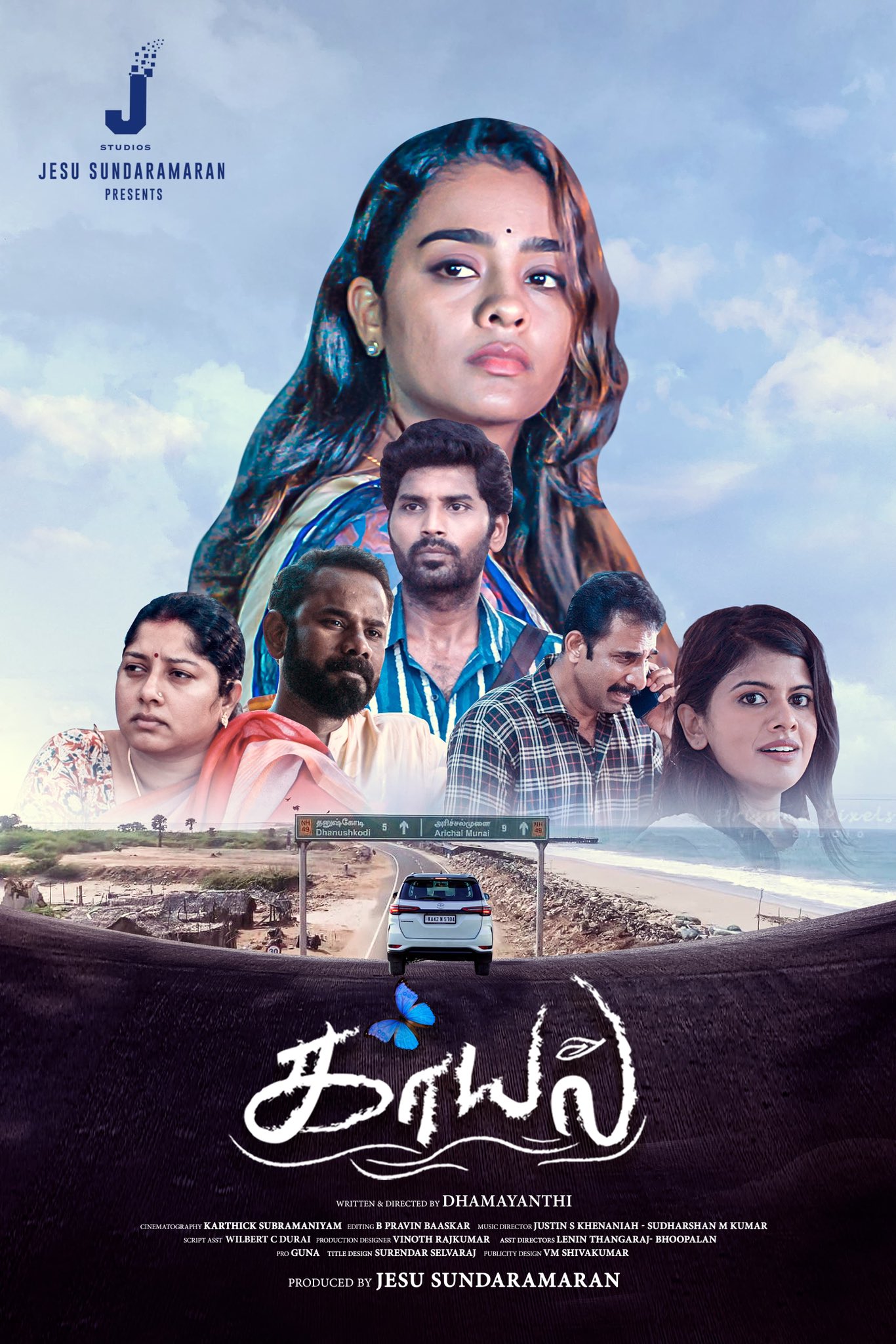 Kaayal (2025) Official Movie Poster Kaayal (2025) Tamil Movie Poster