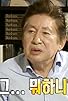 Primary photo for Yong Gon, Richest Man in Entertainment / Young Chul, Meeting With Bungeoppang Sister / Kangnam Korean Language Challenge / Min Hyuk Flower Hobby Primary photo for Yong Gon, Richest Man in Entertainment / Young Chul, Meeting With Bungeoppang Sister / Kangnam Korean Language Challenge / Min Hyuk Flower Hobby