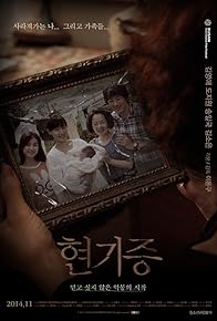 Primary photo for Entangled