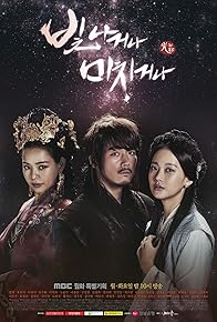 Primary photo for Shine or Go Crazy