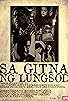 Primary photo for Sa gitna ng lungsod Primary photo for Sa gitna ng lungsod