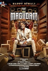 Primary photo for Magudam