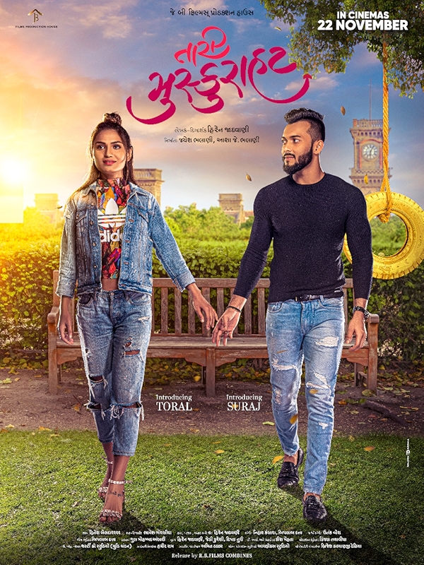 Movie poster for TARI MUSKURAHAT (UA rated)