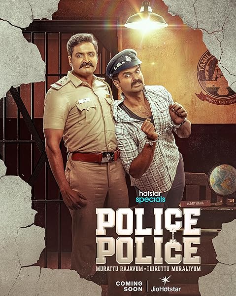 Police Police (2025) Season 1 (Hotstar Specials) Police Police (2025) Season 1 (Hotstar Specials)