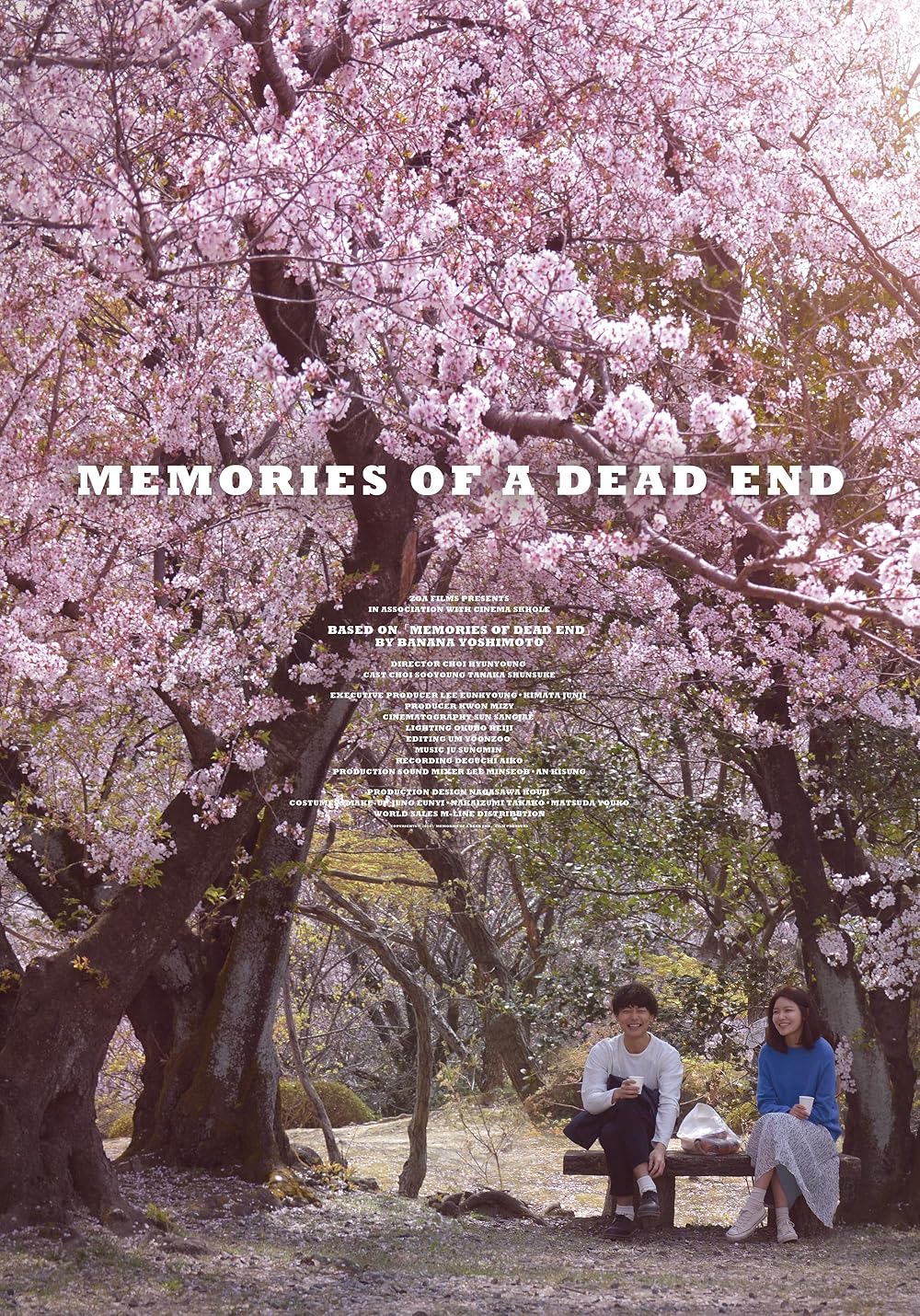 韓国/アジア映画 2018 MEMORIES Memories of a Dead End (2018) - IMDb