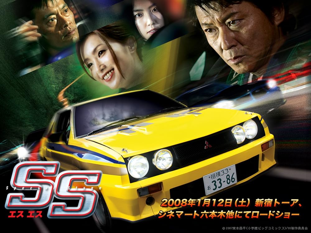 邦画・日本映画 eriii 邦画・日本映画 eriii 日本映画｜ブルーレイ・DVD｜