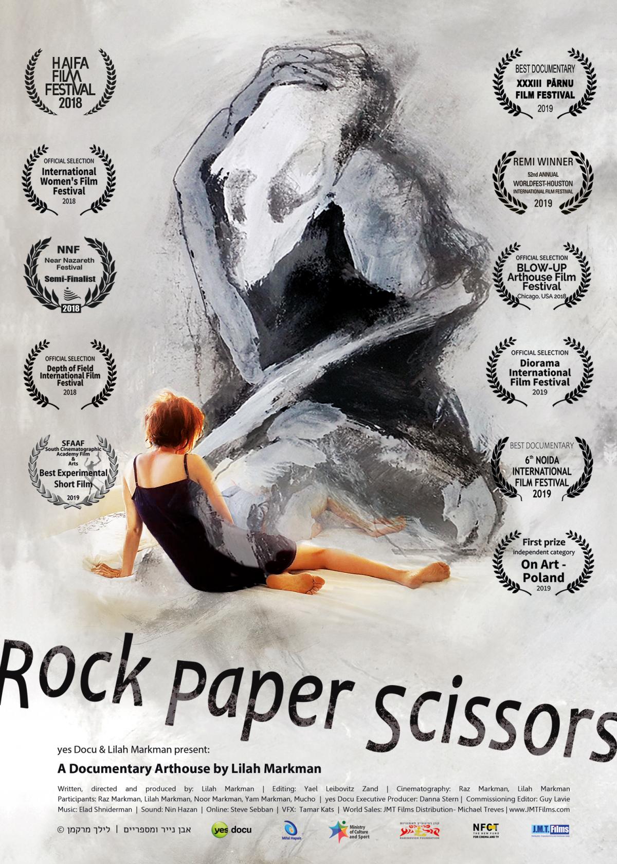 (未使用･未開封品)Roche Papier Ciseaux/Rock Paper Scissors [DVD] Amazon.com: Rock Paper Scissors : Roberta Orlandi, Peter