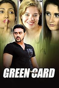 Primary photo for Green Card