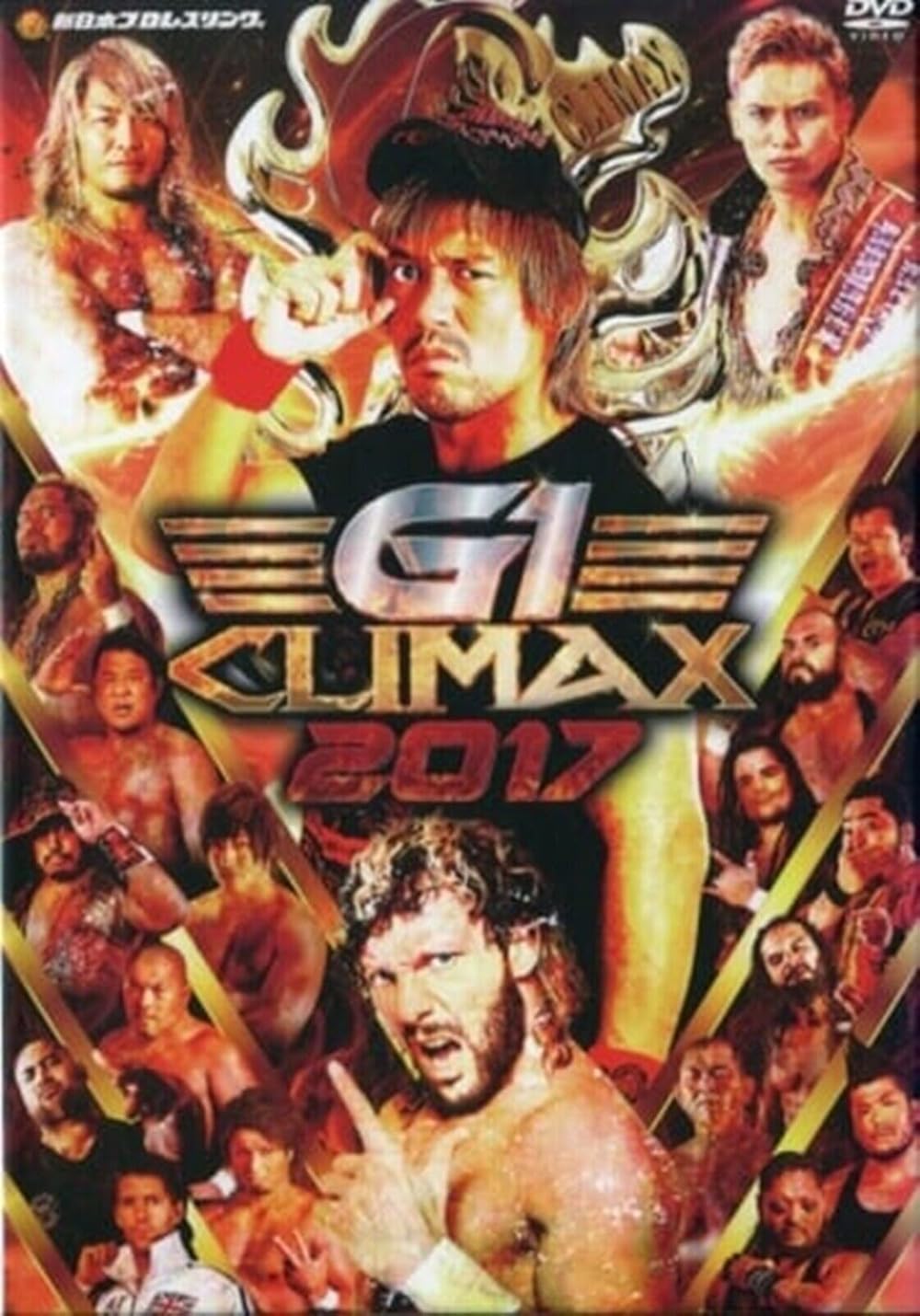 G1 CLIMAX 2017〈4枚組〉 G1 CLIMAX 2017〈4枚組〉 New Japan Pro