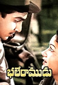 Primary photo for Bhale Ramudu Primary photo for Bhale Ramudu