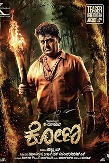 Kona (2025) Full Movie In Kannada [HDTS 1080p 720p 480p] – 1XBET