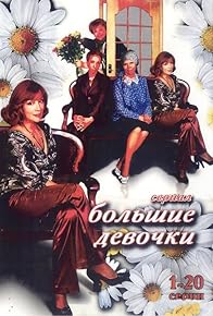 Primary photo for Organ lyubvi k blizhnemu Primary photo for Organ lyubvi k blizhnemu