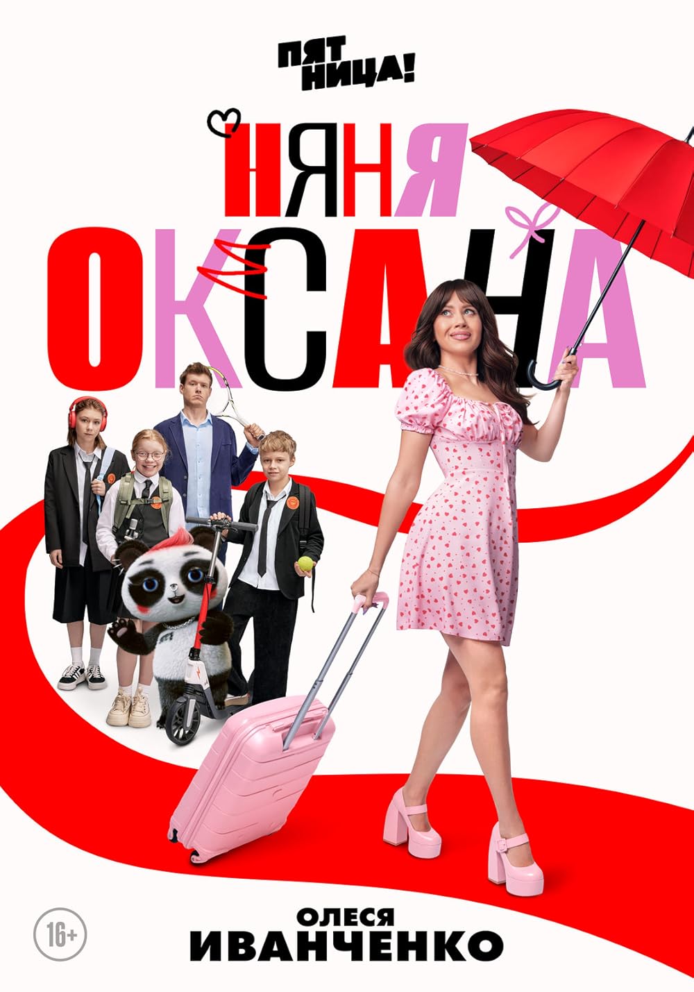 Yetuk rus lesbiyan onalar Nastya haqida erotik sher