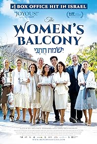 Primary photo for The Women's Balcony Primary photo for The Women's Balcony