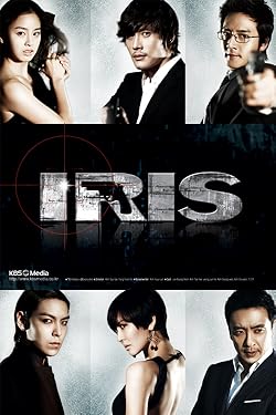 Poster of Iris 