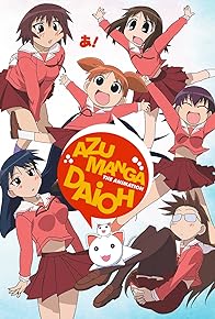 Primary photo for Azumanga Daioh: The Animation Primary photo for Azumanga Daioh: The Animation