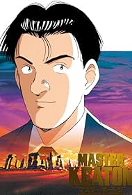 THE MASTERS 1998 ポスター THE MASTERS 1998 ポスター