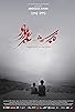 Primary photo for Kabul, City in the Wind Primary photo for Kabul, City in the Wind