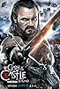 Primary photo for WWE Clash at the Castle: Scotland Primary photo for WWE Clash at the Castle: Scotland