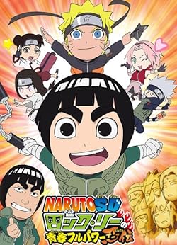 Poster of Naruto Spin-off: Rock Lee & His Ninja Pals