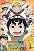 Primary photo for Naruto SD: Rock Lee & His Ninja Pals