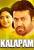 Primary photo for Kalapam