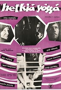 Primary photo for Hetkiä yössä