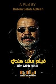 Primary photo for Film Mish Hindi Primary photo for Film Mish Hindi