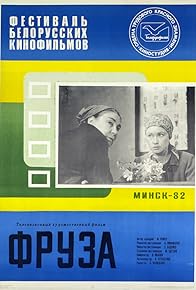 Primary photo for Fruza