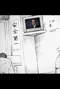 Primary photo for L'étrange affaire des espions de Renault