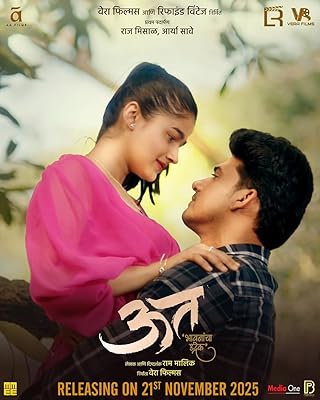 Uut Bhavanancha Udrek (2025) Full Movie In Marathi [HDTS 1080p 720p 480p] – 1XBET