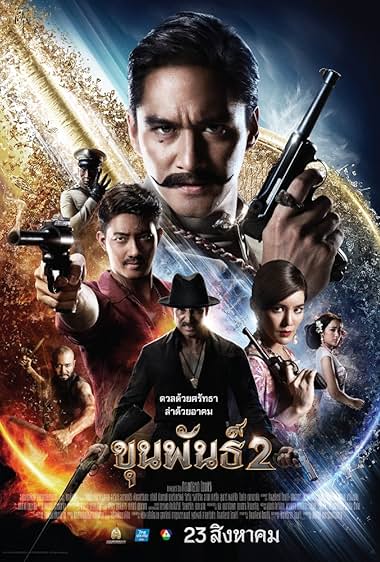 Khun Pan 2 2018