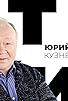 Primary photo for Yury Kuznetsov Primary photo for Yury Kuznetsov