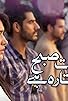 Primary photo for Mohabbat Subh Ka Sitara Hai Primary photo for Mohabbat Subh Ka Sitara Hai