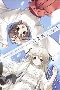Primary photo for Yosuga No Sora Primary photo for Yosuga No Sora