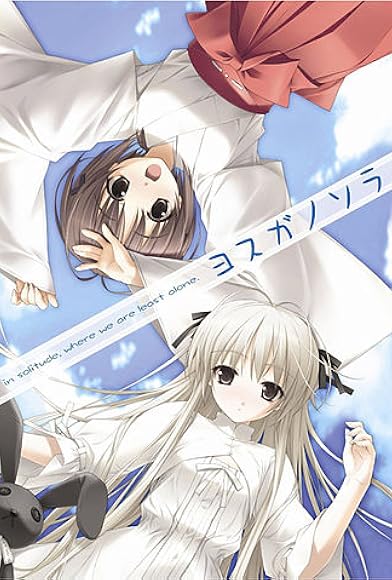 Primary photo for Yosuga No Sora Primary photo for Yosuga No Sora