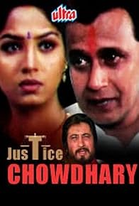 Primary photo for Justice Chowdhary Primary photo for Justice Chowdhary