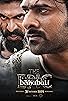 Primary photo for Baahubali: The Epic Primary photo for Baahubali: The Epic