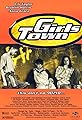 Girls Town's primary photo
