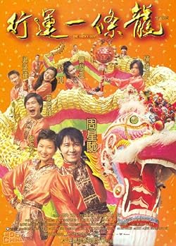 Poster of The Lucky Guy