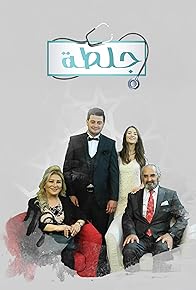 Primary photo for Jalta S1