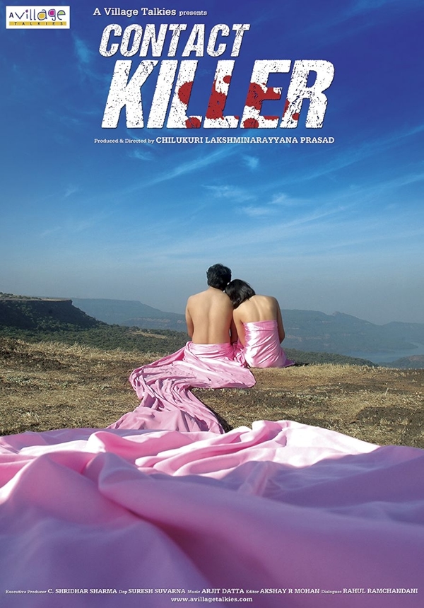 Movie poster for CONTACT KILLER (UA rated)