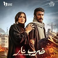 Primary photo for Shooting