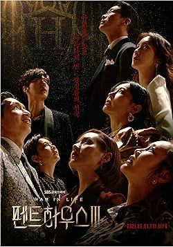 Poster of The Penthouse: War In Life