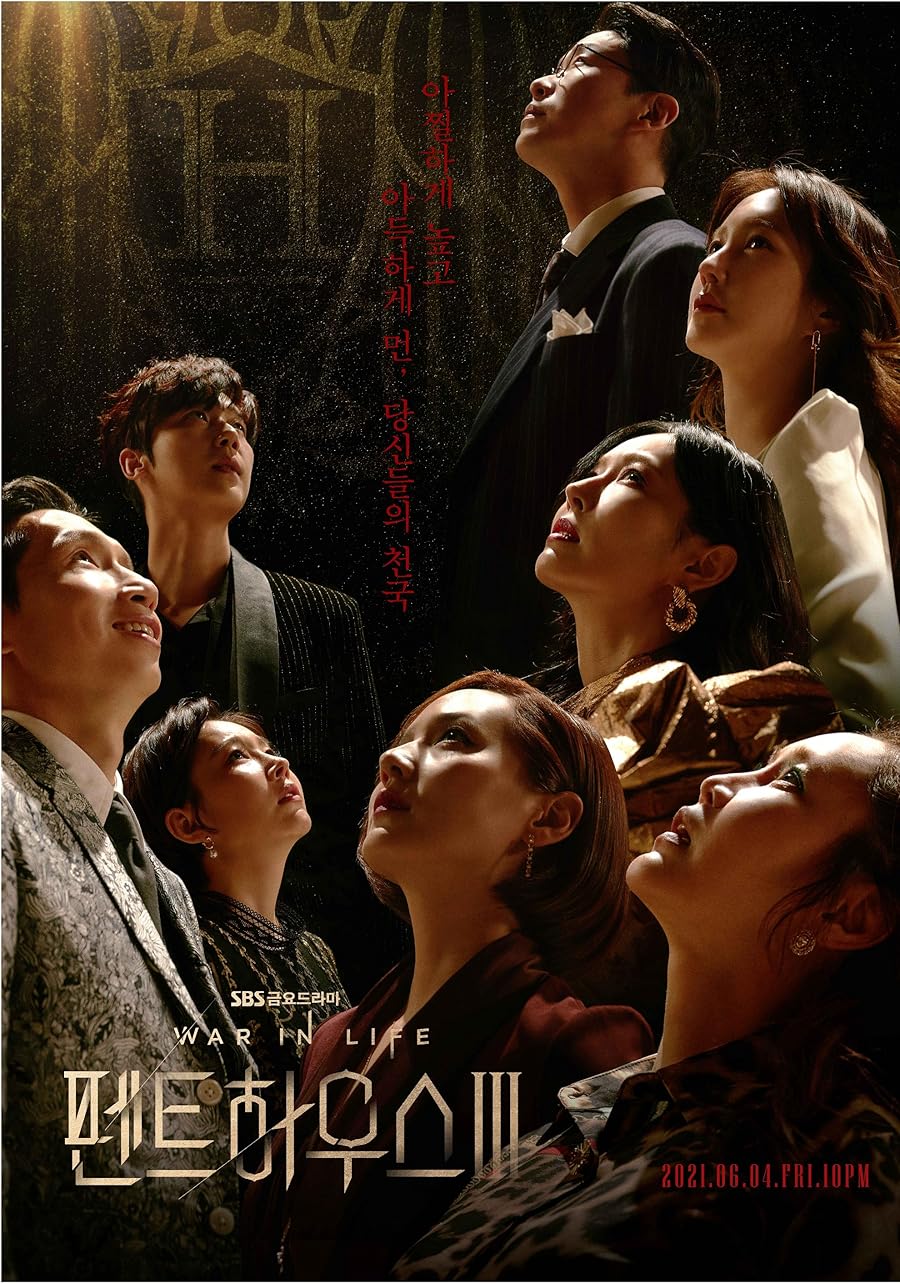 The Penthouse: War in Life Poster