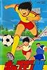Primary photo for Captain Tsubasa Movie 03: Run to Catch the Tomorrow! Primary photo for Captain Tsubasa Movie 03: Run to Catch the Tomorrow!