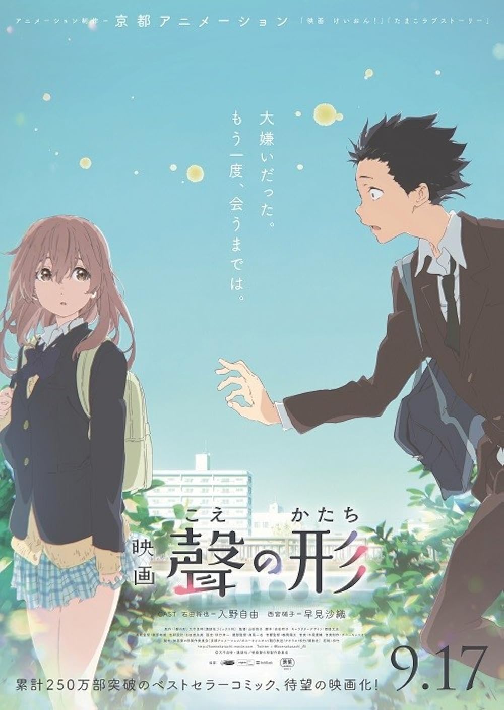 アニメ Silent Noise fatmanP Silent Noise - fatmanP