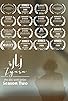 Primary photo for Zyara with Ali Abou Dehn Primary photo for Zyara with Ali Abou Dehn